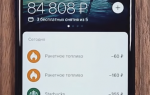 Как прявязать карту Рокетбанка к Apple Pay на вашем iPhone
